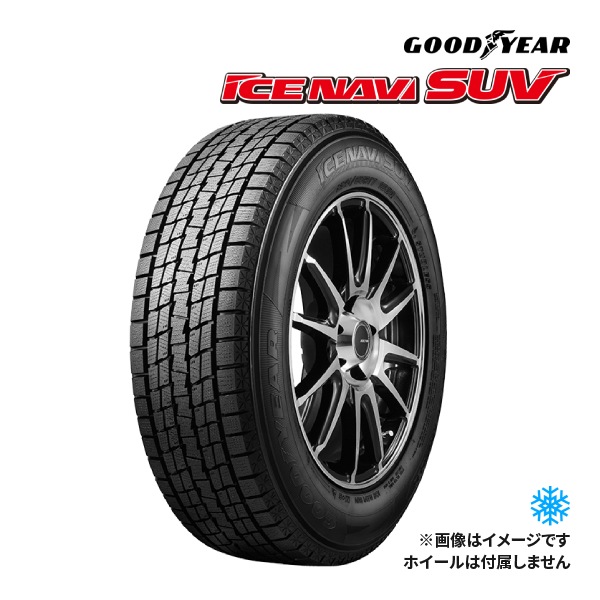 215/45R17 GOODYEAR アイスナビ 8 スタッドレスタイヤ 4本 グッドイヤースタッドレスタイヤ4本 215/45R17 GOODYEAR アイスナビ 8