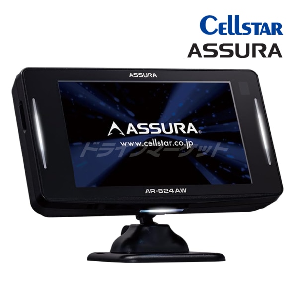 送料無料】AR-824AW セルスター レーザー式オービス対応 GPSレーダー 