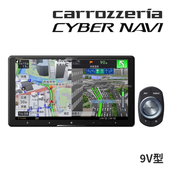 送料無料】AVIC-CQ912IV カロッツェリア サイバーナビ 9インチ