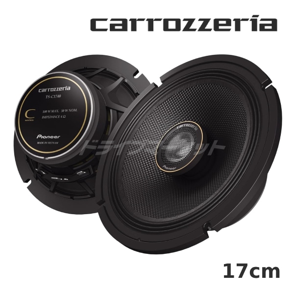 carrozzeria  TS F1740 コアキシャル スピーカー 車・バイク・自転車 カロッツェリア TS-F1740 17cm