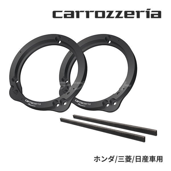 UD-K534 カロッツェリア パイオニア 高音質インナーバッフル
