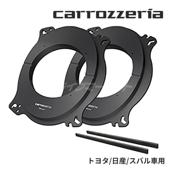 送料無料】UD-K5313 パイオニア 高音質インナーバッフル スタンダード