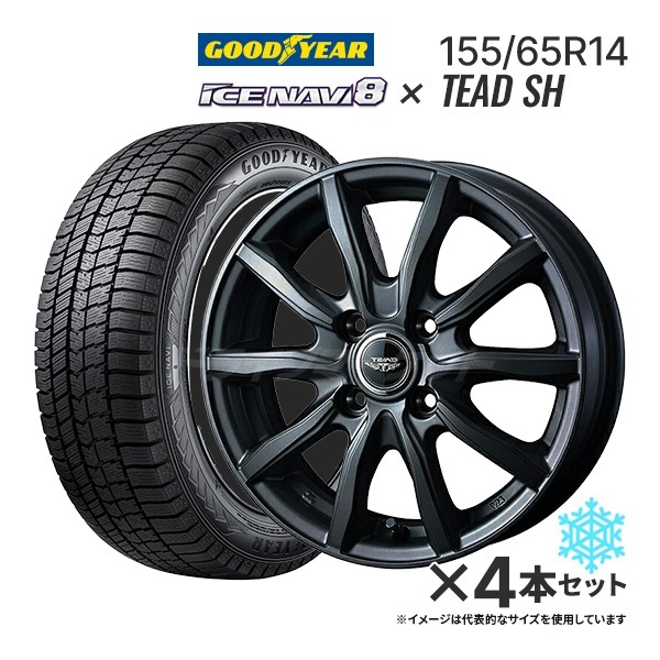 送料無料 バリ溝 スタッドレス ホイール 4本セット GOOD YEAR ice NAVI6 175/65R15 ☆175⁄65R15 TOYO バリ溝スタッドレスタイヤホイール4本SET☆