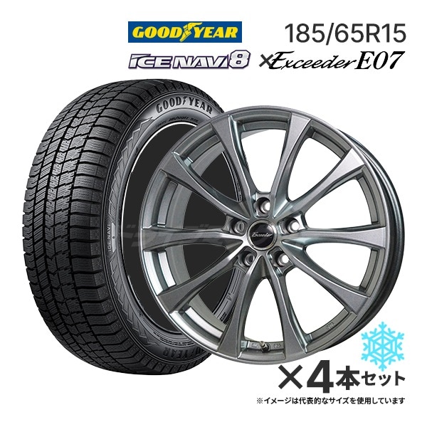 AUTOWAY】 新品 225/60R17 GOODYEAR ICE NAVI 7 ｽﾀｯﾄﾞﾚｽ 17