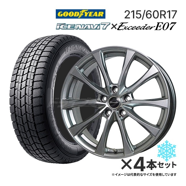 215 60R16 グッドイヤーアイスナビ7.21年製．バリ山 バリ山 21年製グットイヤー アイスナビ7 215/60R16 バリ