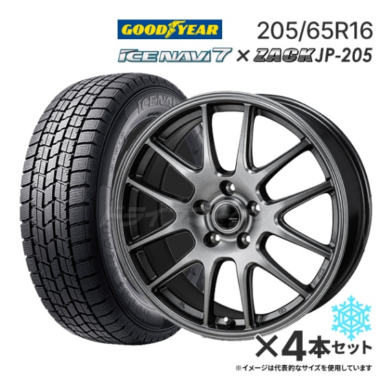  Բ  åɥ쥹 ۥ4ܥå 205/65R16  [2024ǯ] GOODYEAR ICE NAVI7 / ZACK JP-205 ֥åС  (28ϥ/MAZDA6)  [ȹ/ХĴ]ڼ(24Ķȯ)