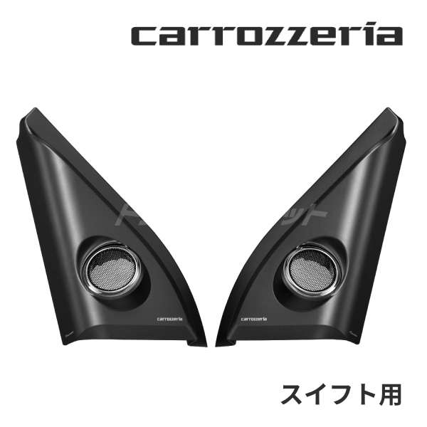 即購入OK】カロッツェリアTS-Zシリーズ付属ネットワーク 即購入OK