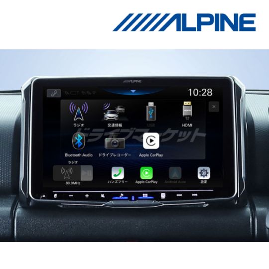 【匿名配送】Perfume　9nine　9ジラジグッズ　まとめ売り【新品未開封】 商品一覧｜19-69（ナインティーン シックスティナイン）｜PHAETON