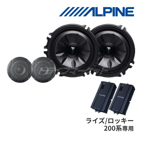 ALPINE スピーカー X-180S ALPINE アルパイン X PREMIUM SOUND 18cm