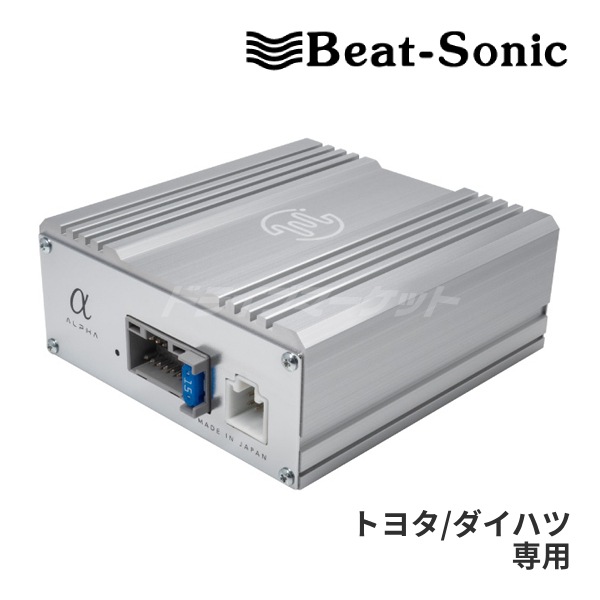 送料無料】PA3T1 ビートソニック マイクロパワーアンプ TOON α トヨタ