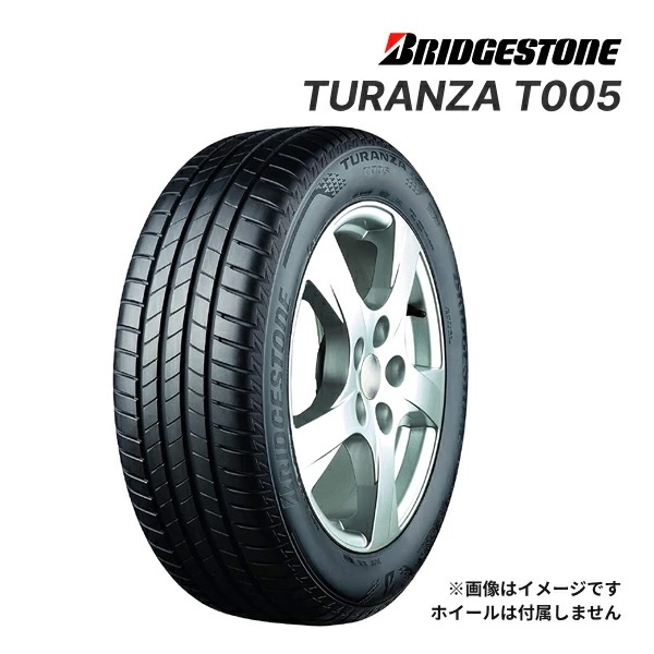 送料無料】2024年製 BRIDGESTONE TURANZA T005 255/40R20 101Y 送料無料】2024年製 BRIDGESTONE TURANZA T005 255/40R20 101Y
