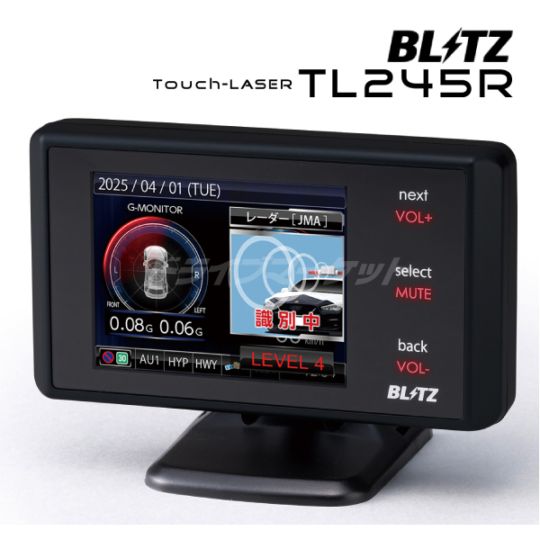 BLITZ レーダー探知機 TL245R 送料無料】TL245R ブリッツ BLITZ レーザー＆レーダー探知機【JMA-600