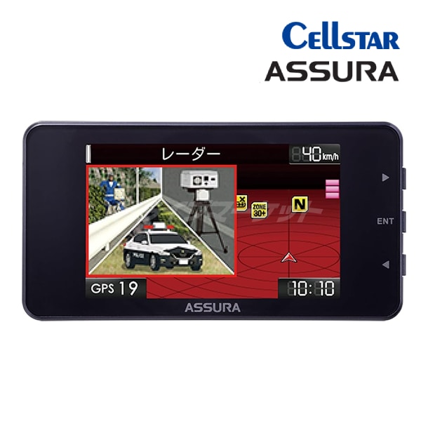 送料無料】AR-125A セルスター レーザー式オービス対応セーフティ