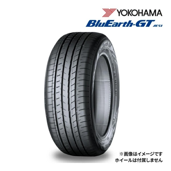 送料無料】2024年製 YOKOHAMA BLUEARTH-GT AE51 225/50R18 95V 送料無料】2024年製 YOKOHAMA BLUEARTH-GT AE51 225/50R18 95V