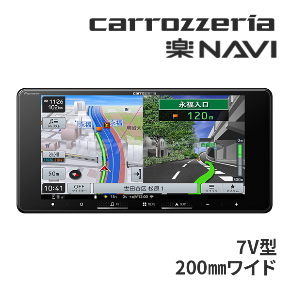 7V型(インチ) 一覧 | ドライブマーケットonline