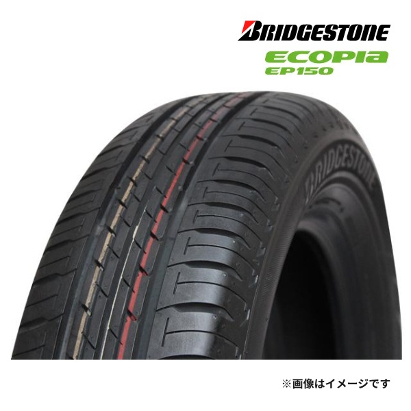 送料無料】2024年製 BRIDGESTONE ECOPIA EP150(EP15BZ) 195/65R16 92H