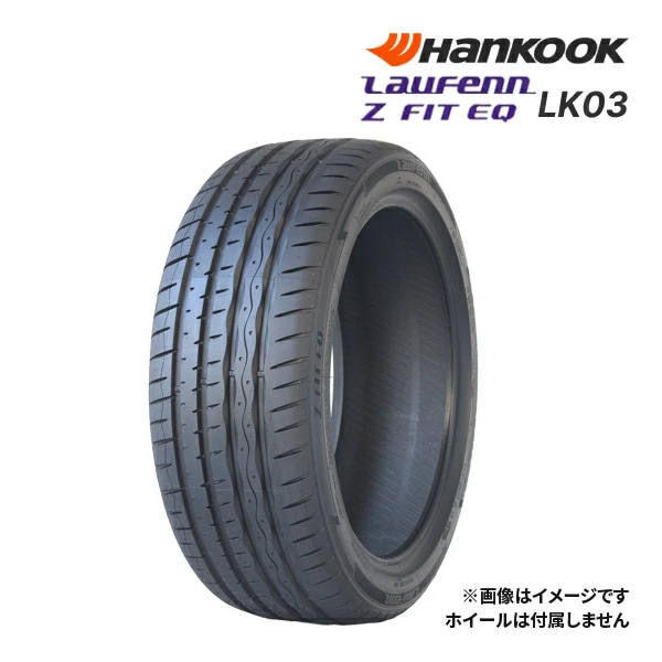 送料無料2025年製 HANKOOK LAUFENN Z FIT EQ LK03 225&frasl;45ZR18 95Y XL