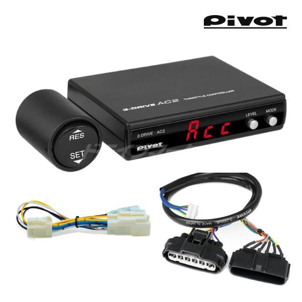 PIVOT(�ԥܥå�) AC2 �����åȥ륳��ȥ����顼�����ѥϡ��ͥ��դ�3�����åȡ�(AC2/TH-1C/BR-1) 3-drive �����ȥ��롼���դ� �������������ȯ���ġ�