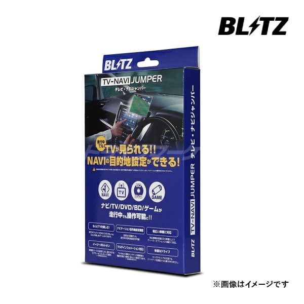 NCT54 TV-NAVI JUMPER (�֥�å� �ƥ�ӡ��ʥӥ����ѡ�) ���ؤ������� �ȥ西 40�� ����ե�����,������ե�����/ 60�� �ץꥦ��,�ץꥦ��PHEV,���ɥ��롼����250�� �ƥ�ӥ��å� (�����֡�NST51)������ȯ���ġ�