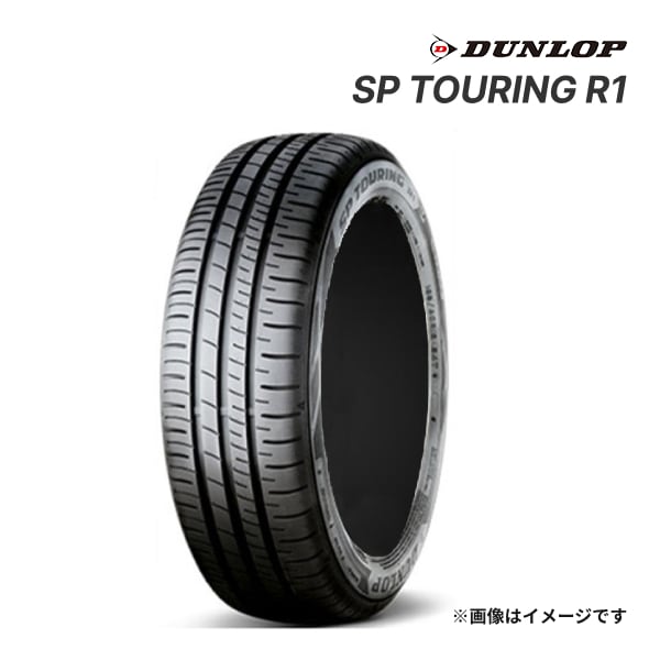 2025ǯ�� DUNLOP SP TOURING R1 185/60R16 86T ���� ���ޡ������� ������å� SP�ġ���� 16������å�����ñ�� �ں߸ˤ���(0��2����ȯ��)��