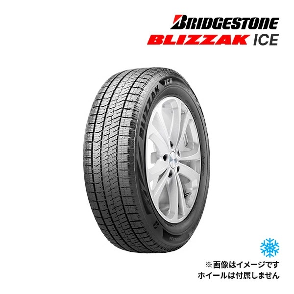 2024ǯ BRIDGESTONE BLIZZAK ICE 215/45R17 91T XL  åɥ쥹 ֥¥ȥ ֥ꥶå 17åñ 