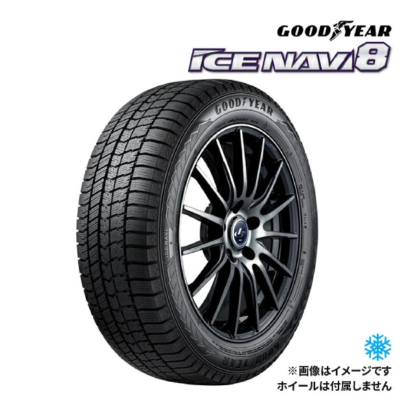 2025ǯ GOODYEAR ICE NAVI 8 155/65R14 75Q  åɥ쥹 åɥ䡼 ʥ 14åñ ں߸ˤ(02ȯ)