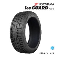 2024ǯ YOKOHAMA ICEGUARD IG53 215/50R17 95T XL  åɥ쥹 襳ϥ  17åñ ں߸ˤ(02ȯ)