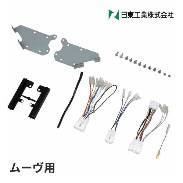 送料無料】NKK-D82D 日東工業 ダイハツ ムーヴ (LA850S,LA860S)用 カー