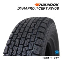 福ちゃん 美品 YOKOHAMA 16インチスタットレスタイヤ 価格｜12R22.5 16PR 905W ヨコハマタイヤ YOKOHAMA スタッドレス