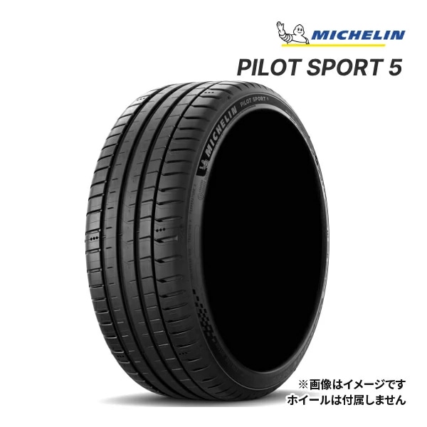 2025ǯ MICHELIN PILOT SPORT 5 255/35ZR19 96Y XL  ޡ ߥ ѥå ݡ 5 19åñ (255/35R19)