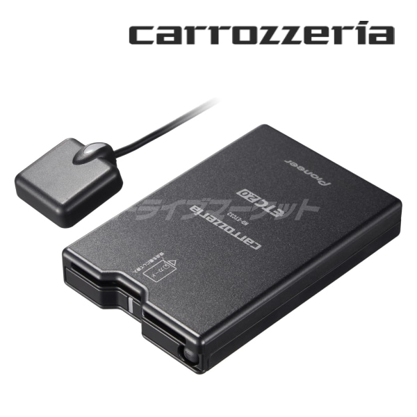 送料無料】ND-ETCS2II パイオニア カロッツェリア アンテナ分離型 ETC2