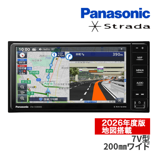 送料無料】CN-CE01WDA パナソニック ストラーダ 7インチ カーナビ