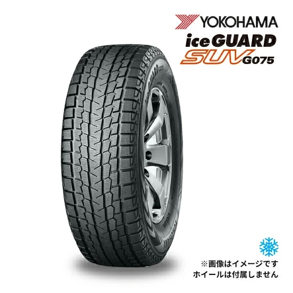 2025ǯ YOKOHAMA ICEGUARD SUV G075 225/60R18 100T  åɥ쥹 襳ϥ  18åñ ں߸ˤ(02ȯ)