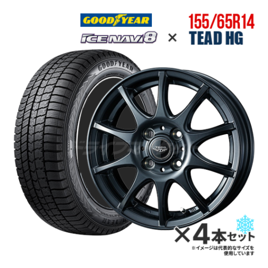 �����åɥ쥹������ �ۥ�����4�ܥ��å� 155/65R14 [2025ǯ��] GOODYEAR ICE NAVI8 / TEAD HG ����᥿  (N-BOX������ȡ����ڡ�����) ���� [�ȹ�/�Х��Ĵ����](����Բ�)�ں߸ˤ���(0��2����ȯ��)��