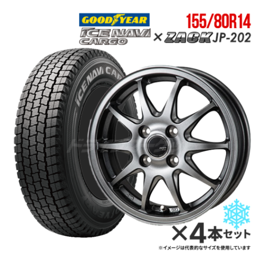 �����åɥ쥹������ �ۥ�����4�ܥ��å� 175/65R15 [2024ǯ��] YOKOHAMA ICEGUARD6 PLUS IG60 / ZACK JP-202 �֥�å�����С�  (��������ե��������) ���� [�ȹ�/�Х��Ĵ����](����Բ�)�ں߸ˤ���(0��2����ȯ��)��