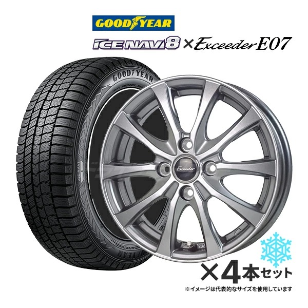�����åɥ쥹������ �ۥ�����4�ܥ��å� 185/65R15 [2023ǯ��] GOODYEAR ICE NAVI8 / ������������E07 ����������С�  (GB/GT�ե꡼��) ���� [�ȹ�/�Х��Ĵ����](����Բ�)�ں߸ˤ���(0��2����ȯ��)��