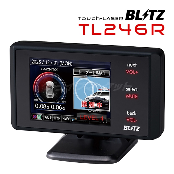 送料無料】TL246R ブリッツ BLITZ レーザー＆レーダー探知機【JMA-600