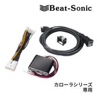 HDK05 �ӡ��ȥ��˥å� Beat-Sonic HDMI�������ϥ��å� �ȥ西 ��������/�������饯����/��������ġ����/�������饹�ݡ������ѡڼ��(3��5����ȯ��)��