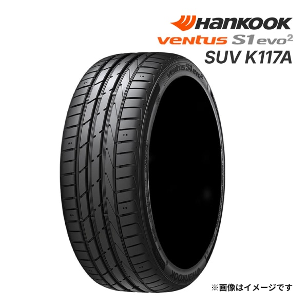 2023ǯ�� HANKOOK VENTUS S1 EVO2 SUV K117A 235/55R19 101Y ���� ���ޡ������� �ϥ󥳥å� �٥󥿥�  19������å�����ñ�� �ں߸ˤ���(0��2����ȯ��)��