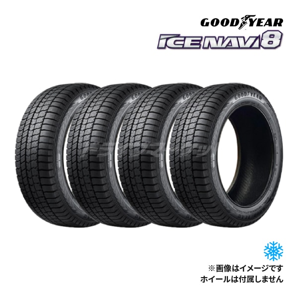 2本セット 新品スタッドレスタイヤ グッドイヤー ICE NAVI CARGO 155 