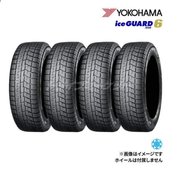 [4�ܥ��å�] 2023ǯ�� YOKOHAMA ICEGUARD6 IG60 205/55R16 94Q XL ���� �����åɥ쥹������ �襳�ϥ� ������������6 16������ں߸ˤ���(2��4����ȯ��)��