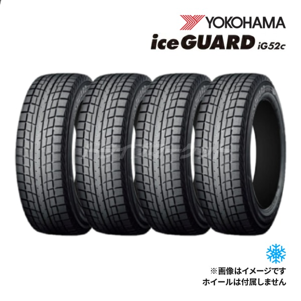 [4�ܥ��å�] 2024ǯ�� YOKOHAMA ICEGUARD IG52C 225/50R17 94T ���� �����åɥ쥹������ �襳�ϥ� ������������ 17������ں߸ˤ���(2��4����ȯ��)��