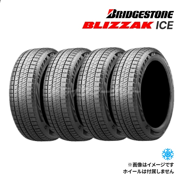 [4�ܥ��å�] 2024ǯ�� BRIDGESTONE BLIZZAK ICE 215/50R17 91S ���� �����åɥ쥹������ �֥�¥��ȥ� �֥ꥶ�å� ������ 17������ں߸ˤ���(2��4����ȯ��)��