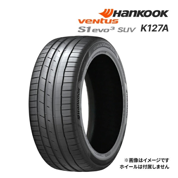 2025ǯ�� HANKOOK VENTUS S1 EVO3 SUV K127A 255/45R20 105Y XL ���� ���ޡ������� �ϥ󥳥å� �٥󥿥� 20������å�����ñ�� �ں߸ˤ���(0��2����ȯ��)��