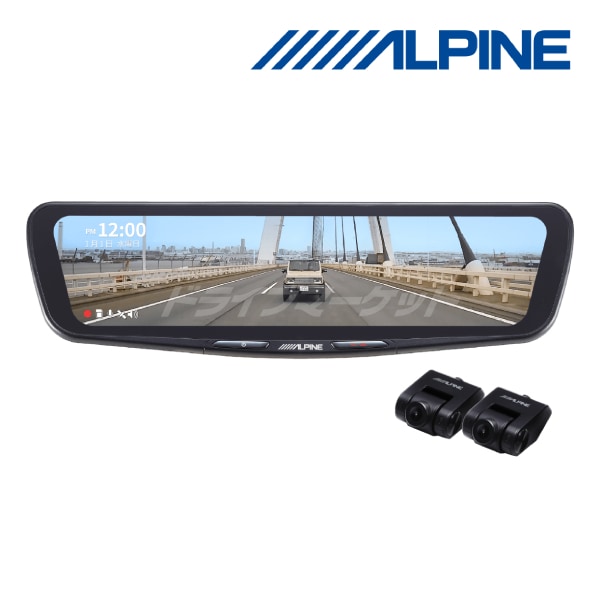 送料無料】DVR-DM1200A2-IC アルパイン 12型ドライブレコーダー搭載