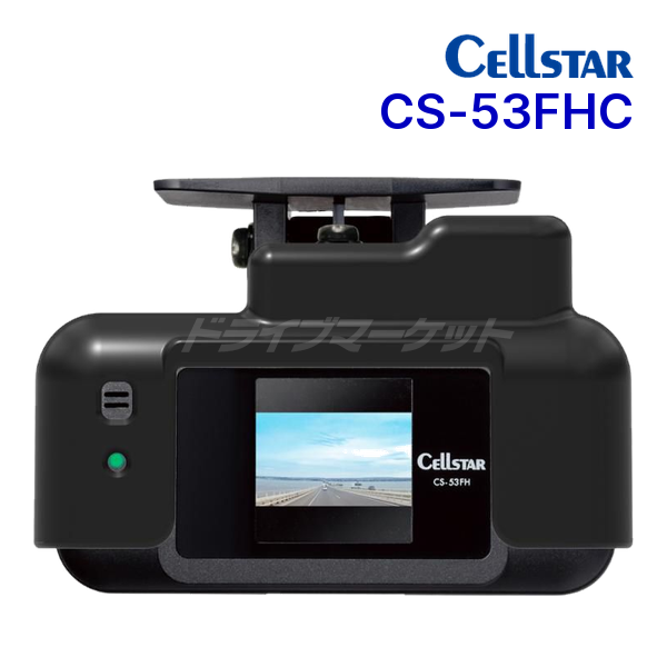送料無料】CS-53FHC セルスター ドライブレコーダー microSD64GB付属