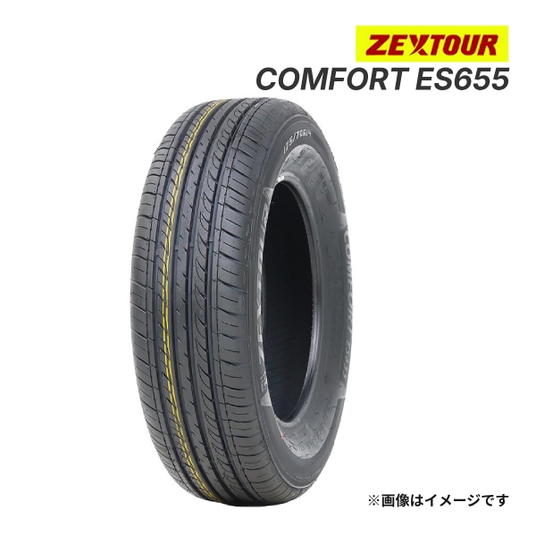 送料無料】2026年製 ZEXTOUR COMFORT ES655 205/60R16 92H 新品 サマー