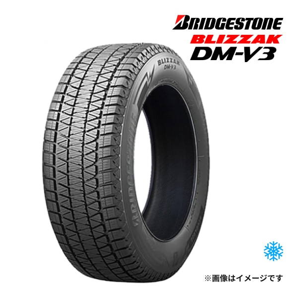 送料無料】2025年製 BRIDGESTONE BLIZZAK DM-V3 225/60R17 99S 新品
