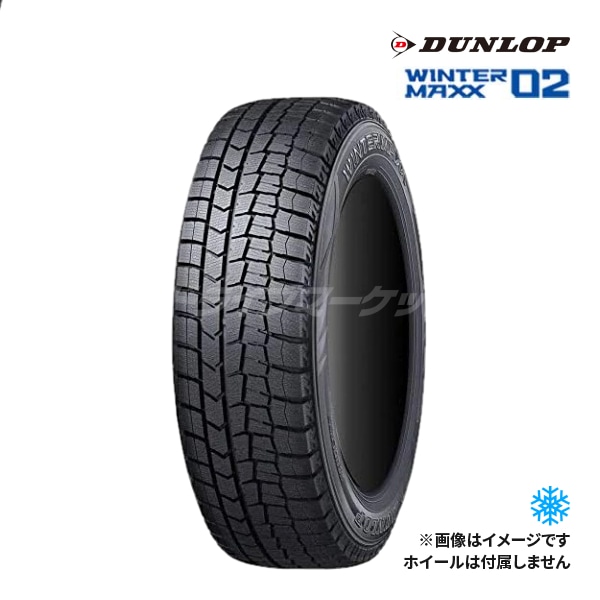 ■2025年製■ダンロップ WM02　165/65R15　 4本 送料無料】2025年製 DUNLOP WINTER MAXX WM02 165/65R15 81Q 新品