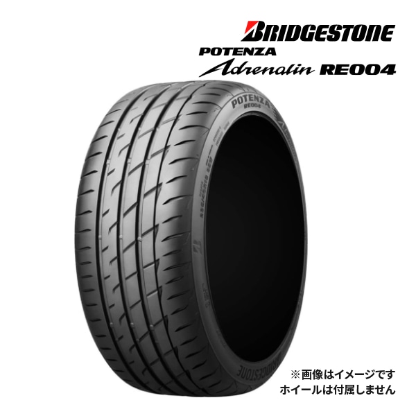 送料無料】2025年製 BRIDGESTONE POTENZA ADRENALIN RE004 195/50R15